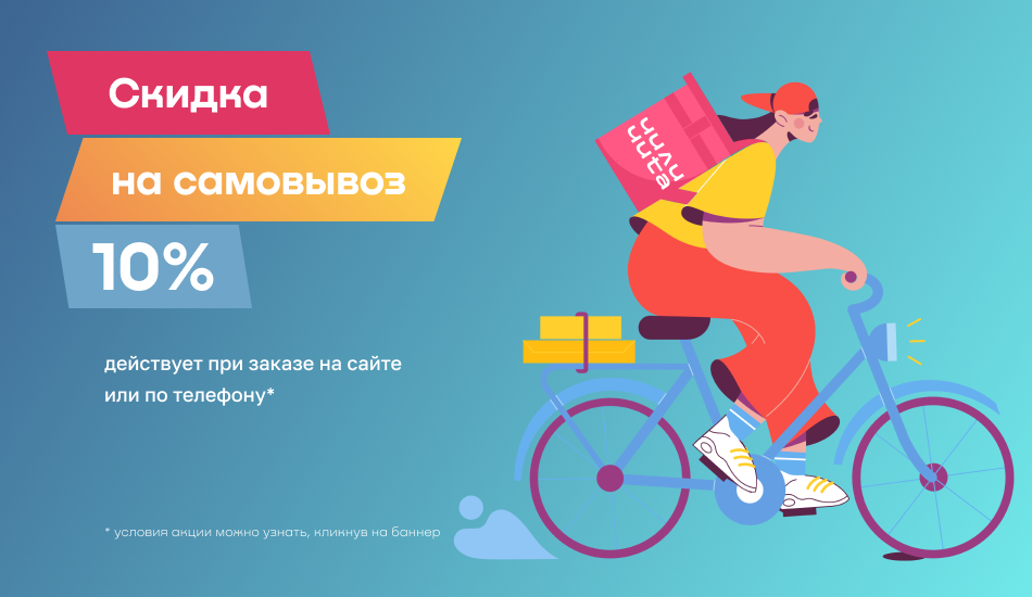 product akczii.html#pickup