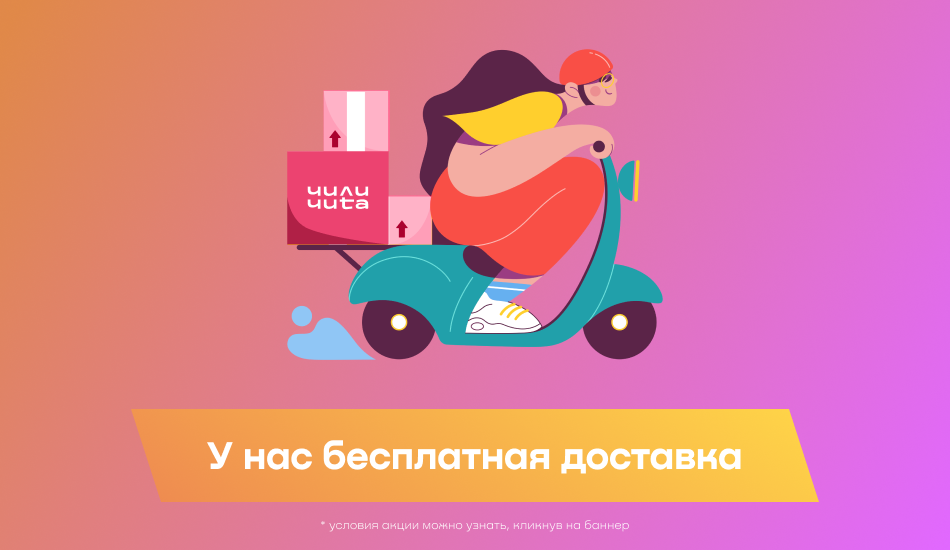 product akczii.html#delivery